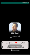 اغاني شاب حسني بدون نت screenshot 2