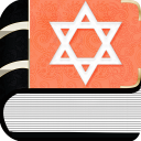 Jewish Bible Complete Icon