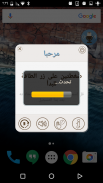 VoCaller - الإتصال الصوتي screenshot 1