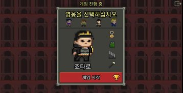 죠죠의 기묘한 던전 screenshot 2