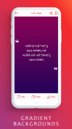 Gujarati Status – Jokes, Quotes, Suvichar, Shayari screenshot 2