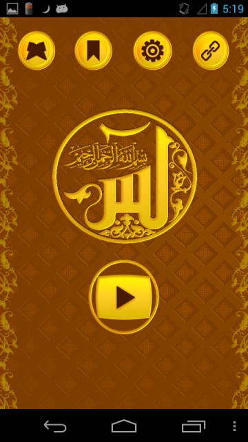 Surah YaSin Audio Urdu  Download APK for Android - Aptoide