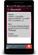 English To Tamil Translator screenshot 2