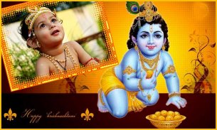 Krishna Photo Frames screenshot 0