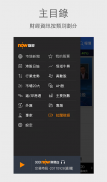 Now財經 - 股票及地產資訊 screenshot 0