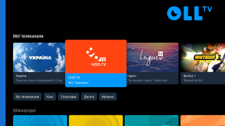 OLL.TV – Кино и ТВ онлайн для Android TV screenshot 5