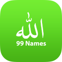 99 Names of Allah : Asma-Ul Husna -Meaning & Audio