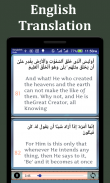 Surah Yasin(সূরা ইয়াসিন) screenshot 2