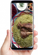 اكلات عراقية ام زين بدون نت screenshot 0
