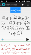 4 Qul - Audio Quran screenshot 0