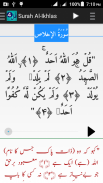 4 Qul - Al Quran Audio screenshot 0