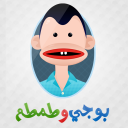 بوجي و طمطم Icon