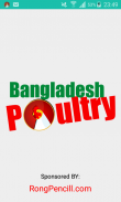 Bangladesh Poultry- Firm, Chicks, Equipment screenshot 0