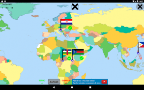 ГЕОГРАФИУС: Страны и флаги screenshot 4