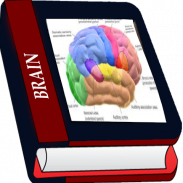 Brain E-Books screenshot 2