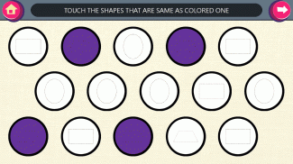 形状和颜色 - 幼儿园教育游戏 screenshot 3