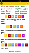 Tamil Daily Rasipalan and Calendar 2020 screenshot 5