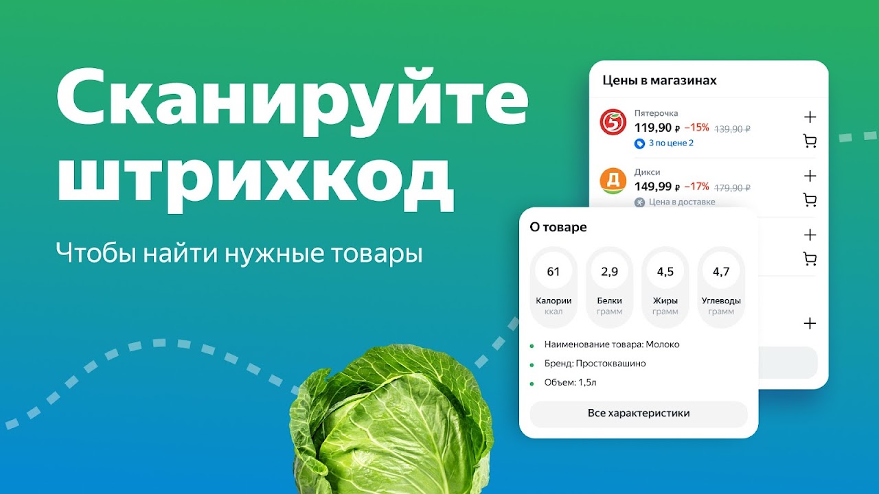 Едадил - Загрузить APK для Android | Aptoide