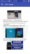 Mobile Repairing PDF Note's In Hindi screenshot 3