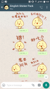 Singlish Stickers (华语版) screenshot 0