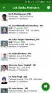 INCD (Indian National Congress Directory) screenshot 6