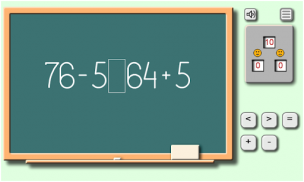 Math on chalkboard screenshot 6