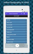 Indian Geography in Hindi, भारत का भूगोल screenshot 10