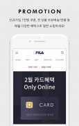 FILA screenshot 1