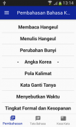 Bahasa Korea Belajar Bersama screenshot 6