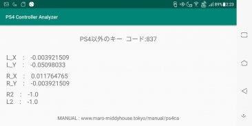 PS4 Controller Analyzer screenshot 1