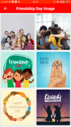 Friendship day gif screenshot 4