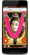 Shiv Mahimn Stotra screenshot 4