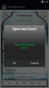 الإسلام: القرآن screenshot 5