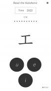 Katakana Memory Hint [English] screenshot 1