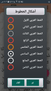 مسند الإمام أحمد | كامل بدون ن screenshot 7