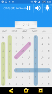 Word Search Multi Languages screenshot 3