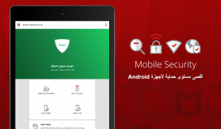 Mobile Security: WiFi آمنة متميزة بمكافحة السرقة screenshot 21