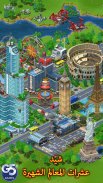 Virtual City Playground® screenshot 2
