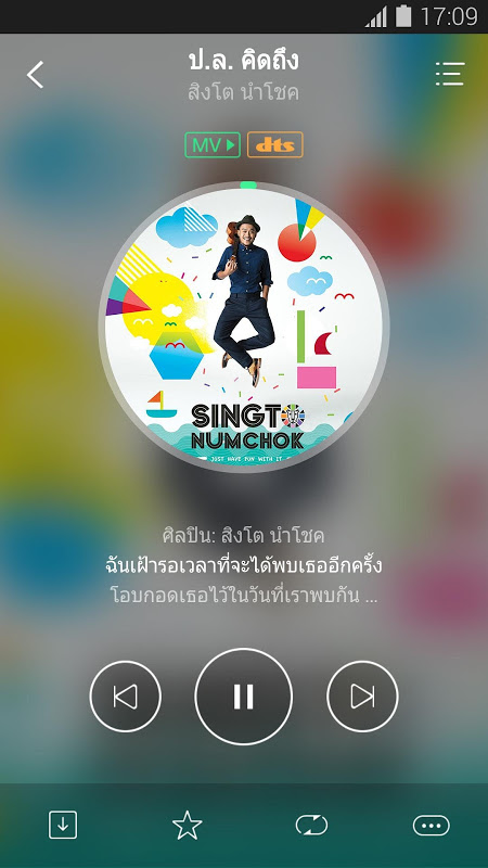 Joox Music - Live And Karaoke - ดาวน์โหลด Apk สำหรับแอนดรอยด์ | Aptoide