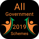 All Government Schemes : सरकारी योजना - new Yojana