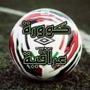 مسابقة كوورة عراقية - Baixar APK para Android | Aptoide