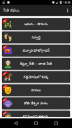 Telugu Stories (moral) screenshot 10