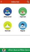 Ved (online ved) screenshot 0