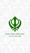 Kirtan Sohila Audio screenshot 0