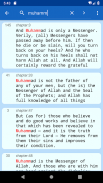 HOLY QURAN WITH TAMIL & ENGLISH TRANSLATIONS screenshot 1