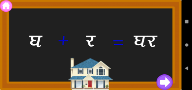 Hindi Alphabets & Hindi words screenshot 6