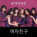 GFriend Wallpaper - KPOP