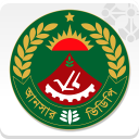 Ansar & VDP URP Icon