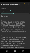 Pesn Vozrojdenia Russian Songs screenshot 5