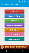 Baba Yaad Hai?(BK's) screenshot 3